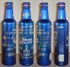 Bud Light Super Bowl Aluminum Bottle