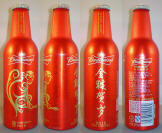 Budweiser Year of the Monkey Aluminum Bottle