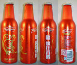 Budweiser Year of monkey Aluminum Bottle