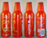 Budweiser Year of the Monkey Aluminum Bottle