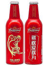 Budweiser Year of the Monkey Aluminum Bottle