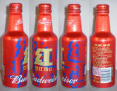 Budweiser China Aluminum Bottle