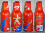 Budweiser New Year 2025 Aluminum Bottle
