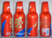 Budweiser New Year 2025 Aluminum Bottle