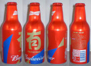 Budweiser New Year 2025 Aluminum Bottle