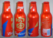 Budweiser New Year 2025 Aluminum Bottle