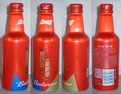 Budweiser New Year 2025 Aluminum Bottle