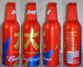 Budweiser New Year 2025 Aluminum Bottle