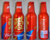Budweiser New Year 2025 Aluminum Bottle