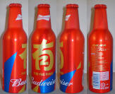 Budweiser New Year 2025 Aluminum Bottle