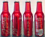 Budweiser Year of the Sheep Aluminum Bottle