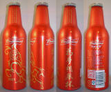 Budweiser Aluminum Bottle