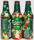 Carlsberg Light Aluminum Bottle