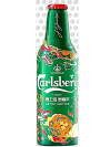 Carlsberg Light Aluminum Bottle