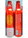 Chero Aluminum Bottle