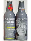 Falco's Party Pack Aluminum Bottle