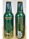 Harbin Aluminum Bottle