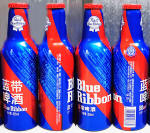 Pabst Blue Ribbon Aluminum Bottle