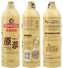 Tsingtao Aluminum Bottle