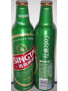 Tsingtao Aluminum Bottle