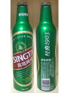 Tsingtao 1903 Aluminum Bottle