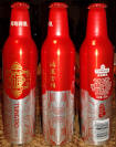 Tsingtao 1903 Aluminum Bottle