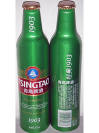 Tsingtao Aluminum Bottle