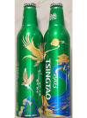 Tsingtao 1903 Aluminum Bottle