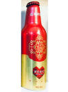 Tsingtao Ailand Aluminum Bottle