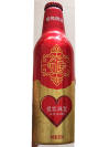 Tsingtao Aluminum Bottle