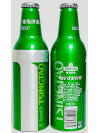 Tsingtao Aluminum Bottle