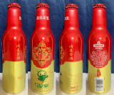 Tsingtao Aluminum Bottle