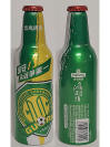 Tsingtao CSL Aluminum Bottle