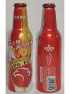 Tsingtao CSL Aluminum Bottle