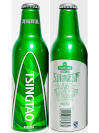 Tsingtao Dance Passion Aluminum Bottle