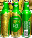 Tsingtao Draft Aluminum Bottle