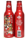 Tsingtao Gods Aluminum Bottle