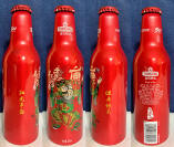 Tsingtao Aluminum Bottle