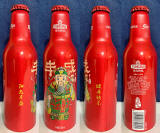 Tsingtao Aluminum Bottle