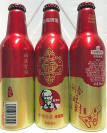 Tsingtao Aluminum Bottle