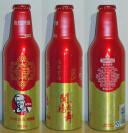 Tsingtao KFC Aluminum Bottle