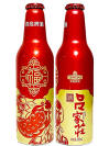 Tsingtao Aluminum Bottle