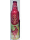 Tsingtao Aluminum Bottle