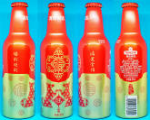 Tsingtao Aluminum Bottle