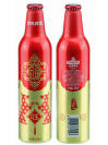 Tsingtao Aluminum Bottle