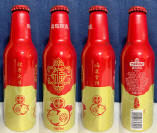 Tsingtao Aluminum Bottle