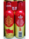 Tsingtao Aluminum Bottle