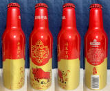 Tsingtao Aluminum Bottle