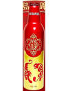 Tsingtao New Year Aluminum Bottle