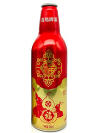 Tsingtao New Year 2023 Aluminum Bottle